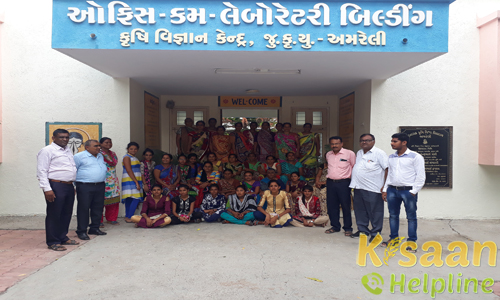 Krishi Vigyan Kendra Amreli