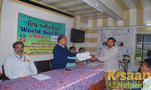 Krishi Vigyan Kendra Nandurbar Krishi Vigyan Kendra Nandurbar