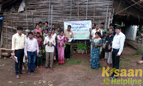 Krishi Vigyan Kendra Surat Krishi Vigyan Kendra Surat