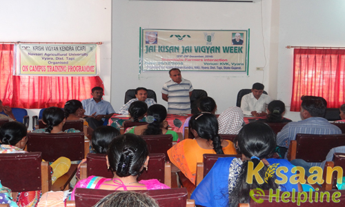 Krishi Vigyan Kendra, Vyara, Tapi Krishi Vigyan Kendra, Vyara, Tapi