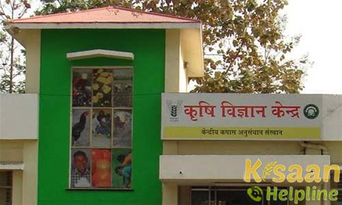 Krishi Vigyan Kendra Nagpur