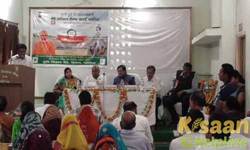 Krishi Vigyan Kendra, Hiwara, Gondia Krishi Vigyan Kendra, Hiwara, Gondia