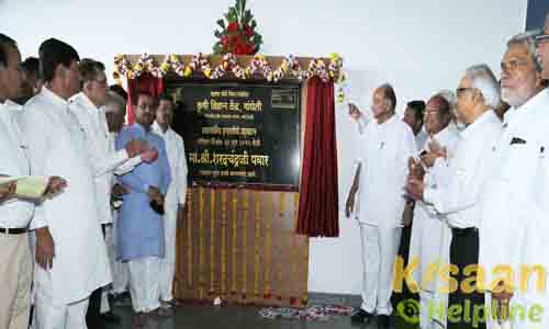 Krishi Vigyan Kendra, Gandheli, Aurangabad