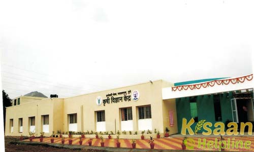 Krishi Vigyan Kendra, Narayangaon, Pune Krishi Vigyan Kendra, Narayangaon, Pune