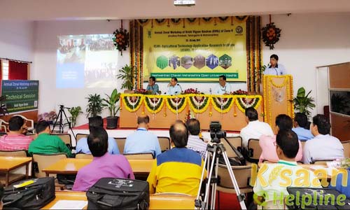 Krishi Vigyan Kendra Osmanabad