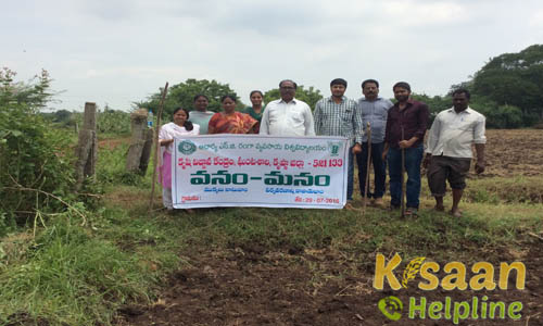 Krishi Vigyan Kendra, Ghantasala, Krishna Krishi Vigyan Kendra, Ghantasala, Krishna