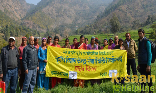 Krishi Vigyan Kendra Pithoragarh