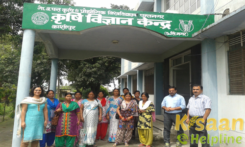 Krishi Vigyan Kendra, Kashipur, Udham Singh Nagar