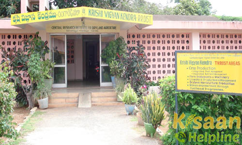 Krishi Vigyan Kendra, Malyal Farm, Warangal