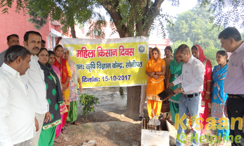 Krishi Vigyan Kendra Sonipat