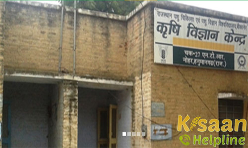 Krishi Vigyan Kendra,Nohar, Hanumangarh-II