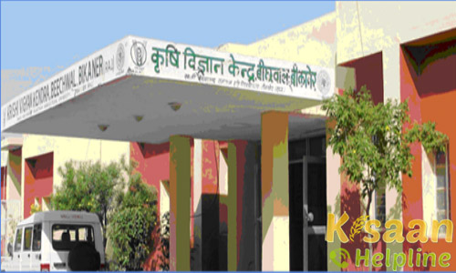 Krishi Vigyan Kendra, Beechwal, Bikaner