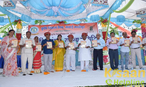 Krishi Vigyan Kendra, Sawai Madhopur