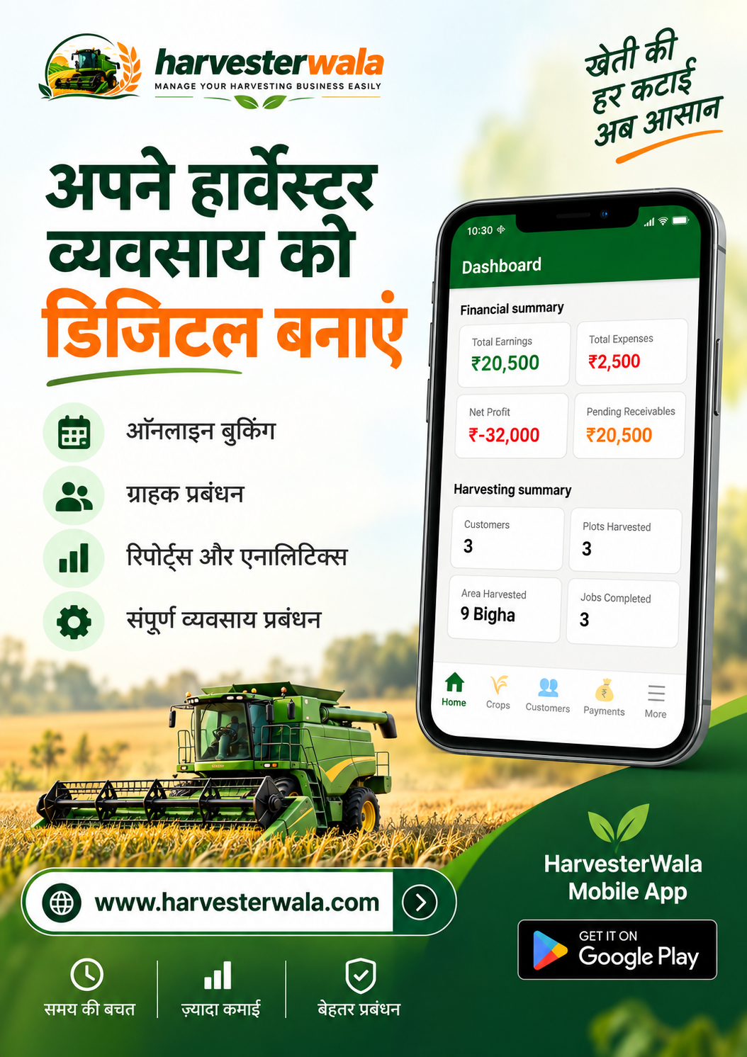 News_Details_Page