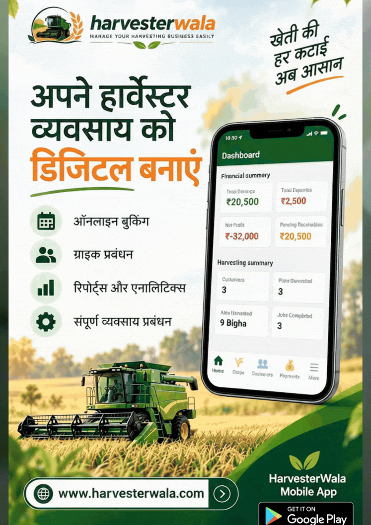 News_Details_Page