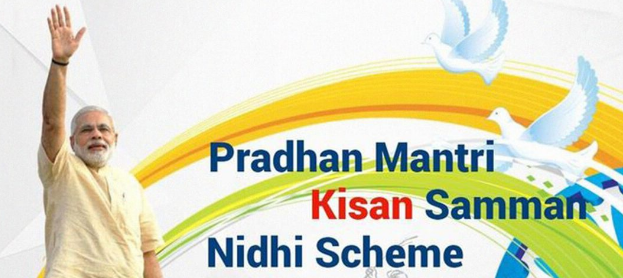 प्रधानमंत्री किसान सम्मान निधि को लेकर क्या रही अब तक की सफल प्रक्रिया आज ही जाने, सिर्फ किसान हेल्पलाइन पर