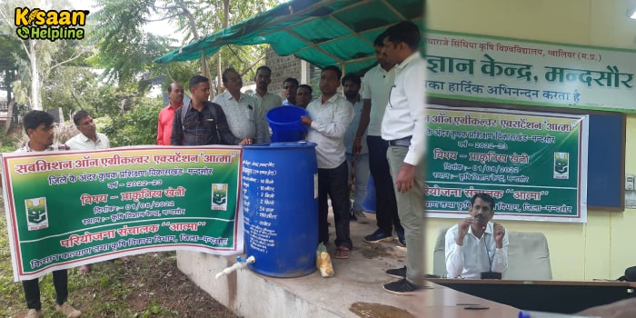 कृषि विज्ञान केंद्र के द्वारा किसानों को शून्य बजट खेती के बारे में प्रशिक्षण दिया गया कृषि विज्ञान केंद्र के द्वारा किसानों को शून्य बजट खेती के बारे में प्रशिक्षण दिया गया