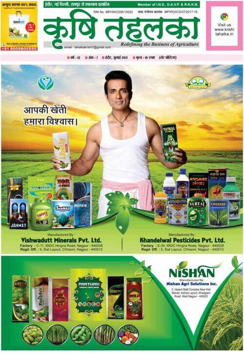 किसान हेल्पलाइन ऑनलाइन पुस्तिका अब देगी खेती में सहयोग, जाने कैसे करे इसे इस्तेमाल और क्या है खास किसान हेल्पलाइन ऑनलाइन पुस्तिका अब देगी खेती में सहयोग, जाने कैसे करे इसे इस्तेमाल और क्या है खास