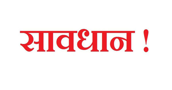 फानी (चक्रवाती तूफान) के आने से मप्र के ज्यादातर जिले प्रभावित होंगे, यहाँ पढ़े कही आपका जिला भी तो नहीं है शामिल    फानी (चक्रवाती तूफान) के आने से मप्र के ज्यादातर जिले प्रभावित होंगे, यहाँ पढ़े कही आपका जिला भी तो नहीं है शामिल