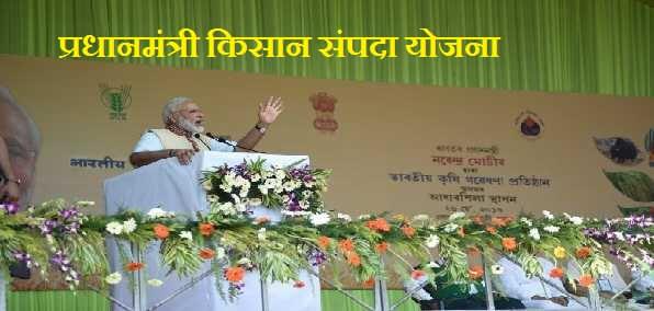 अगर आप किसान हो तो इसे जरूर पढ़े, और बने रहे किसान हेल्पलाइन पर अगर आप किसान हो तो इसे जरूर पढ़े, और बने रहे किसान हेल्पलाइन पर