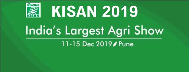 देश की सबसे बड़ी कृषि प्रदर्शनी का आगाज आज से आरम्भ देश की सबसे बड़ी कृषि प्रदर्शनी का आगाज आज से आरम्भ