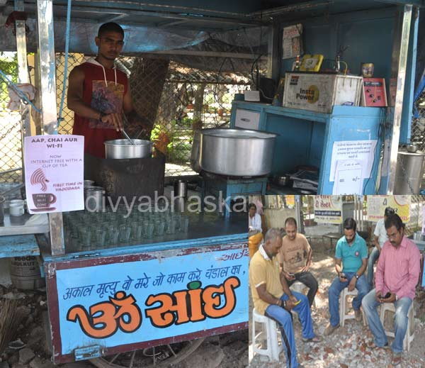चाय विथ चैटिंग: चायवाले ने अपने ठेले को बनाया वाईफाई चाय विथ चैटिंग: चायवाले ने अपने ठेले को बनाया वाईफाई