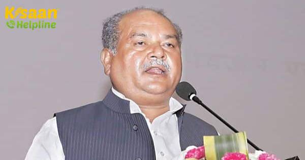 नरेंद्र सिंह तोमर ने 10,000 एफपीओ स्थापित करने के लिए नए दिशा-निर्देश जारी किए नरेंद्र सिंह तोमर ने 10,000 एफपीओ स्थापित करने के लिए नए दिशा-निर्देश जारी किए