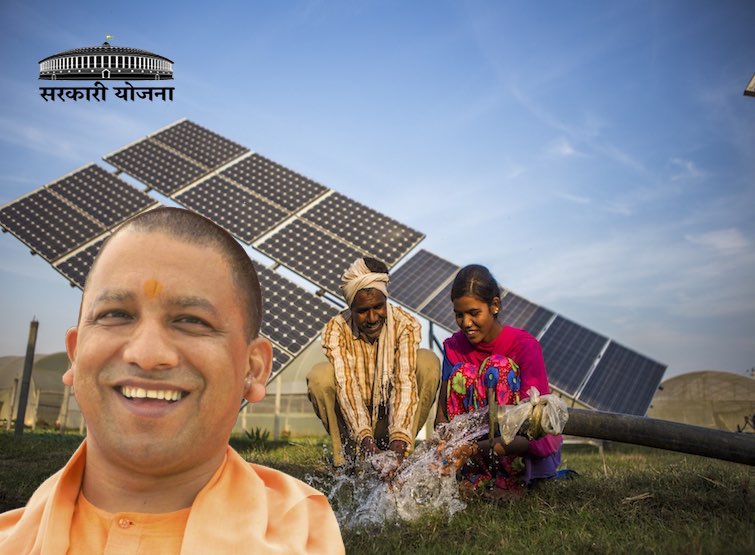 कैसे करें आवेदन, किसानों को सोलर पंप पर 70 फीसदी तक की छूट कैसे करें आवेदन, किसानों को सोलर पंप पर 70 फीसदी तक की छूट