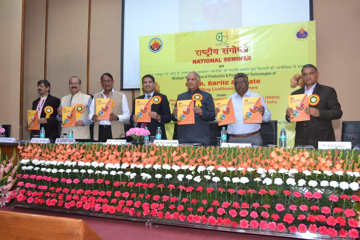 आलू, प्याज और लहसुन के उत्पादन पर कई सत्रों का आयोजन आलू, प्याज और लहसुन के उत्पादन पर कई सत्रों का आयोजन