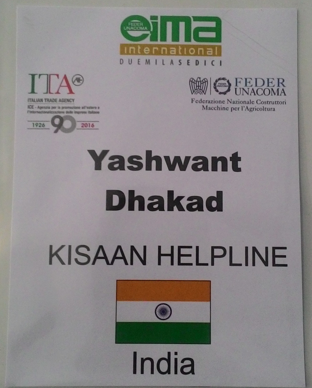 आमंत्रित EIMA Internetional 2016 कृषि व्यापार प्रतिनिधिमंडल बोलोग्ना, इटली आमंत्रित EIMA Internetional 2016 कृषि व्यापार प्रतिनिधिमंडल बोलोग्ना, इटली