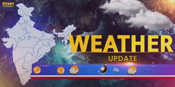 Weather Update: भारत मौसम विज्ञान विभाग ने बारिश के चलते किसानों के लिए नई एडवाइजरी जारी की Weather Update: भारत मौसम विज्ञान विभाग ने बारिश के चलते किसानों के लिए नई एडवाइजरी जारी की