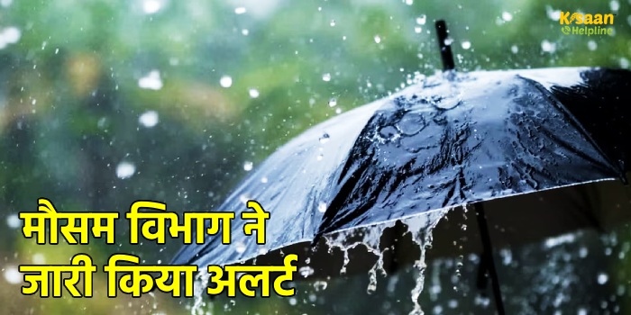 भारत के कई राज्यों में भारी बारिश की संभावना, मध्य प्रदेश में अलर्ट जारी भारत के कई राज्यों में भारी बारिश की संभावना, मध्य प्रदेश में अलर्ट जारी