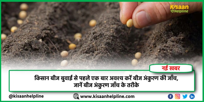 किसानों के लिए अच्छी खबर, सरकार ने धान, बाजरा, मक्का और सोयाबीन समेत 14 फसलों की MSP बढ़ाई किसानों के लिए अच्छी खबर, सरकार ने धान, बाजरा, मक्का और सोयाबीन समेत 14 फसलों की MSP बढ़ाई