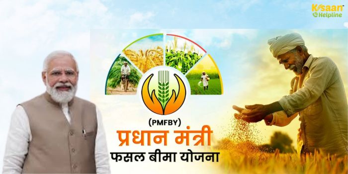 फसल बीमा योजना का बड़ा फायदा: आज 30 लाख किसानों को मिलेंगे ₹3,200 करोड़