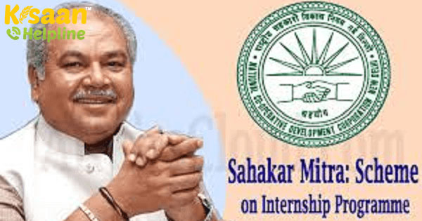 सरकार ने कृषि-उद्यमियों के लिए सहकार मित्र योजना शुरू की सरकार ने कृषि-उद्यमियों के लिए सहकार मित्र योजना शुरू की
