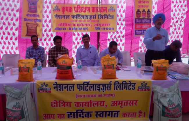 कृषि प्रशिक्षण कार्यक्रम में जैविक खाद को लेकर किया जागरूक कृषि प्रशिक्षण कार्यक्रम में जैविक खाद को लेकर किया जागरूक