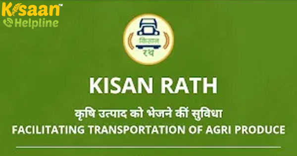 किसान रथ मोबाइल ऐप पर अब तक 1.5 लाख से अधिक किसानों और व्यापारियों ने पंजीकरण कराया किसान रथ मोबाइल ऐप पर अब तक 1.5 लाख से अधिक किसानों और व्यापारियों ने पंजीकरण कराया