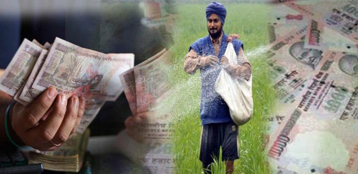 सरकार दे रही है, इस राज्य में कृषि पर 90 प्रतिशत सब्सिडी सरकार दे रही है, इस राज्य में कृषि पर 90 प्रतिशत सब्सिडी
