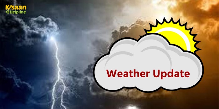 Weather Update : अगले 2 दिनों के दौरान कैसा रहेगा मौसम का हाल, जानिए भारत मौसम विज्ञान विभाग की ये रिपोर्ट Weather Update : अगले 2 दिनों के दौरान कैसा रहेगा मौसम का हाल, जानिए भारत मौसम विज्ञान विभाग की ये रिपोर्ट